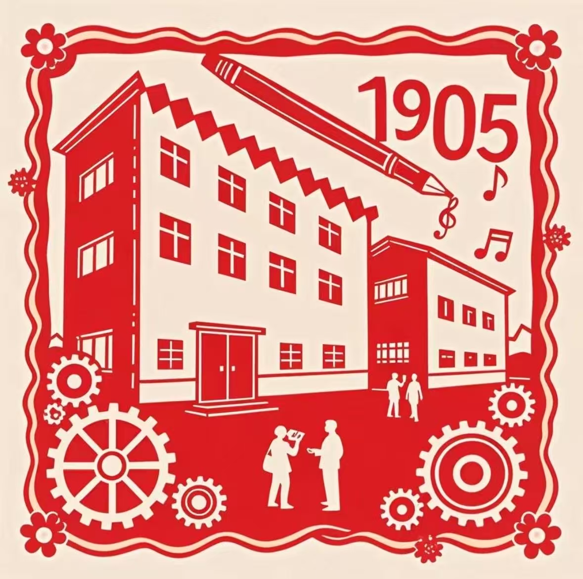 Culture - Paper Cutting Art - Creative Studies
