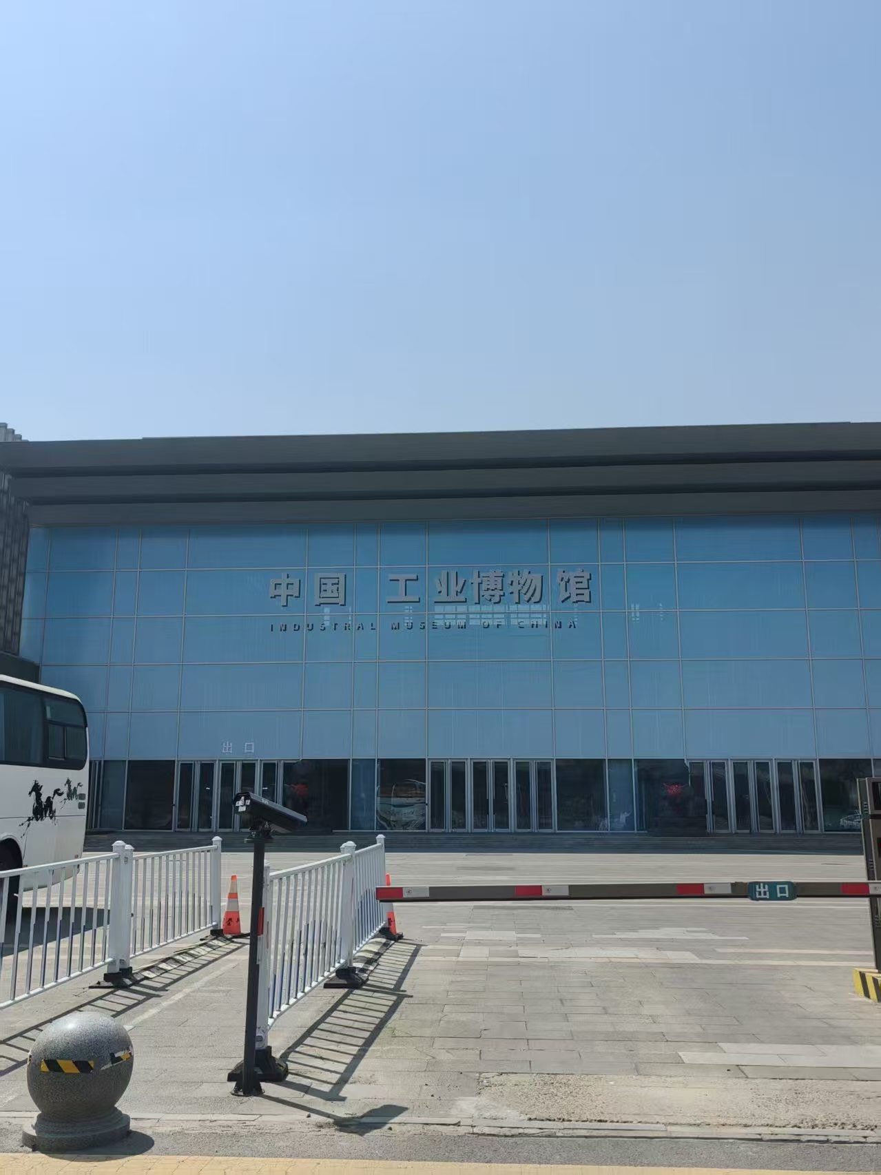 Photo Album--Chinese Industrial Museum-Creator Research